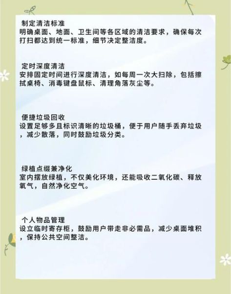 环境清静的好处有哪些_如何营造环境清静