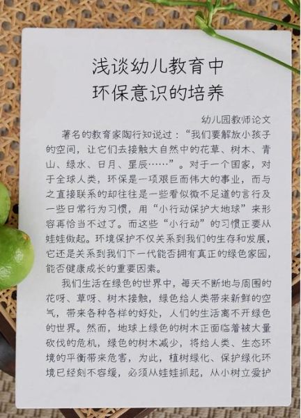 环境清静的好处有哪些_如何营造环境清静