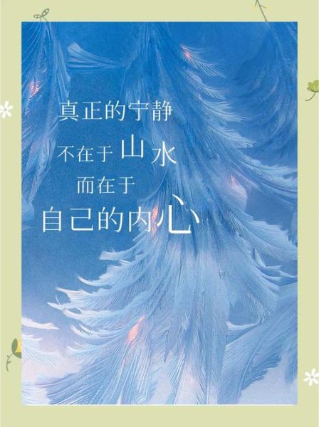 环境清静的好处有哪些_如何营造环境清静