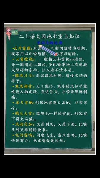 云开雾散是什么意思_云开雾散怎么造句