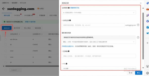 如何挑选合适的域名_域名注册流程详解