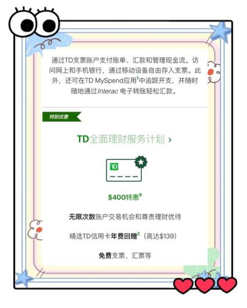 移民后信用卡还能用吗_如何重新建立信用记录