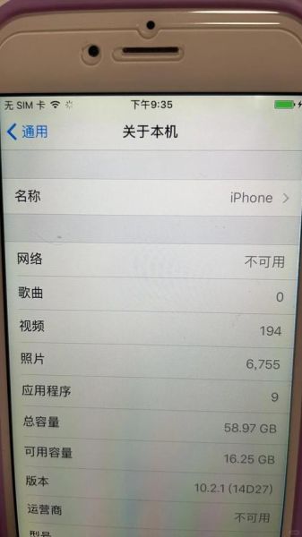 手机卡顿反应慢怎么办_安卓iPhone通用提速技巧