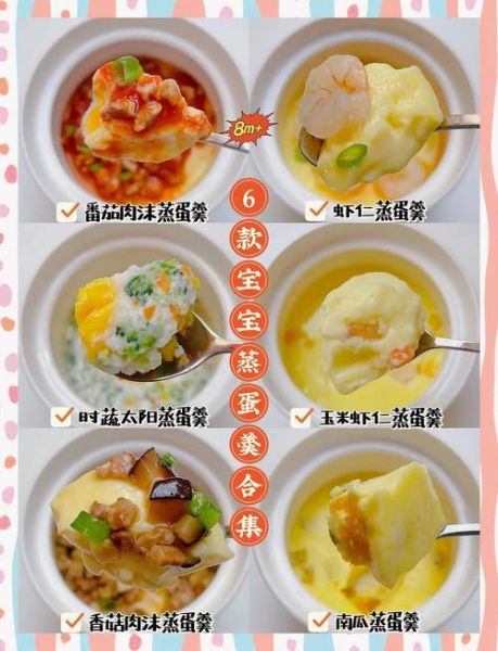 宝宝蒸鸡蛋羹的做法_蒸鸡蛋羹给宝宝吃要注意什么