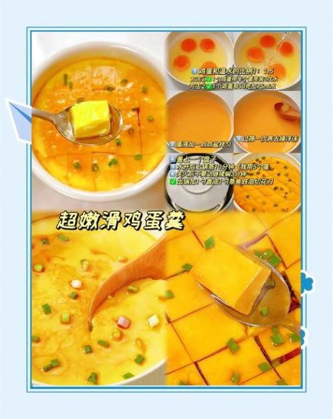 宝宝蒸鸡蛋羹的做法_蒸鸡蛋羹给宝宝吃要注意什么