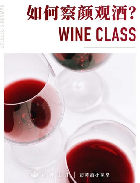 葡萄红是什么颜色_如何形容葡萄红