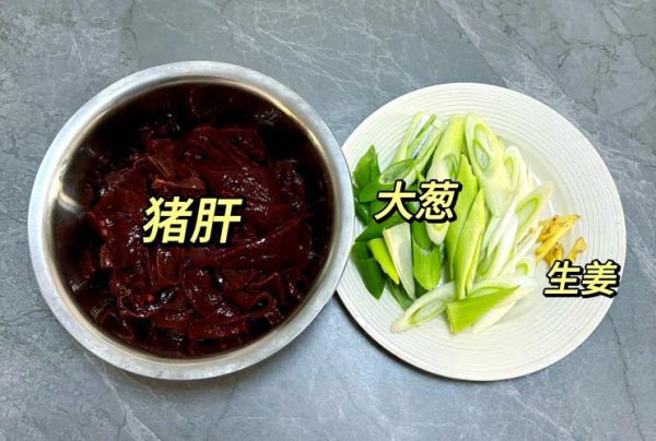 洋葱炒猪肝怎么炒才嫩_洋葱炒猪肝的家常做法