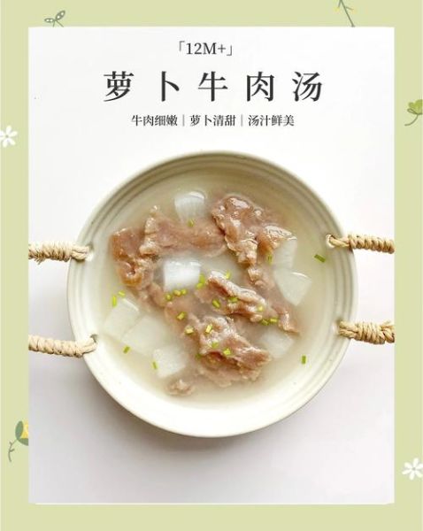 牛腩炖萝卜怎么做_牛腩炖萝卜需要焯水吗