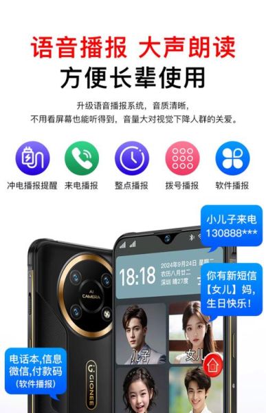 手机智能语音机器人怎么用_哪个品牌好用