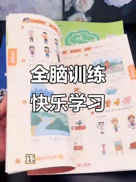 头脑手_如何提升孩子的动手与思维能力