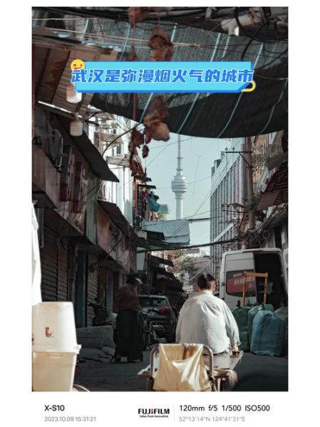 城市气息是什么_如何感受城市气息