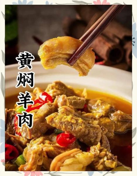 焖羊肉的家常做法_焖羊肉怎么做好吃又嫩