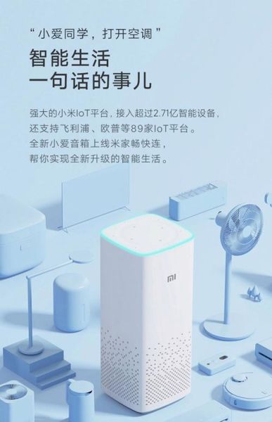 小艾手机怎么样_小艾手机值得买吗