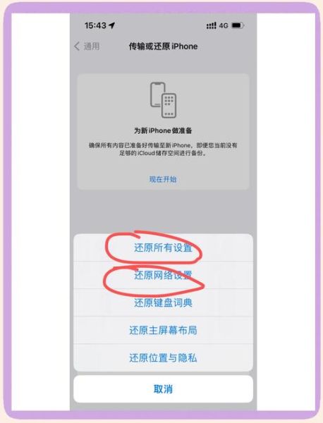小米手机呼叫转移怎么设置_小米手机呼叫转移设置方法