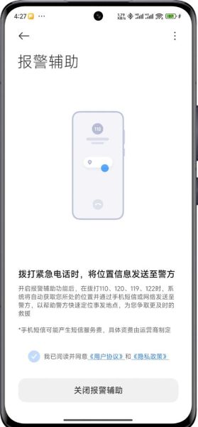 小米手机呼叫转移怎么设置_小米手机呼叫转移设置方法