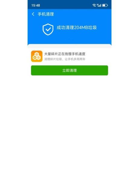 手机清理大师怎么用_手机清理大师有用吗