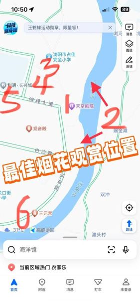 烟火表演安全距离_烟火表演最佳观赏位置