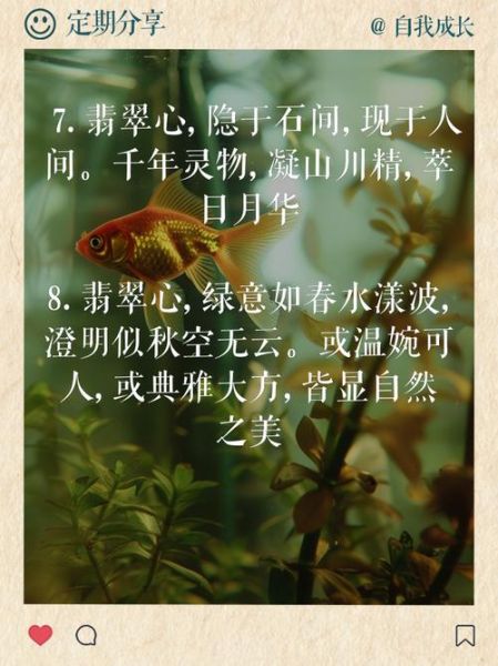 苍翠欲滴是什么意思_苍翠欲滴的用法与例句