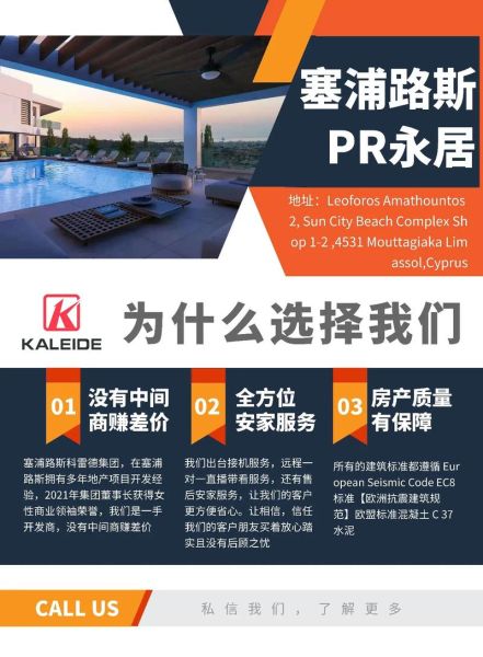 誉球移民顾问怎么样_誉球移民顾问靠谱吗