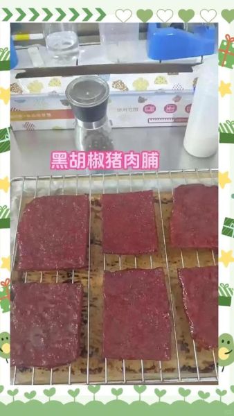 猪肉脯怎么做_家庭自制猪肉脯步骤