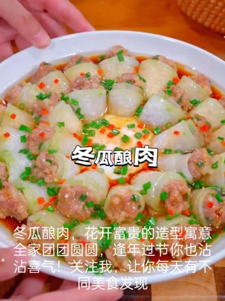 冬瓜酿肉怎么做_冬瓜酿肉的家常做法