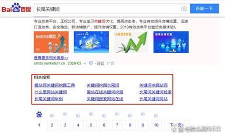 如何优化网站SEO_提升长尾关键词排名