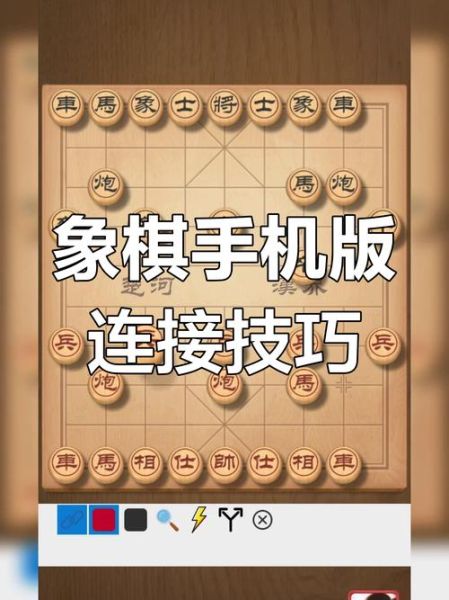 下象棋软件最强手机版_哪款棋力最高