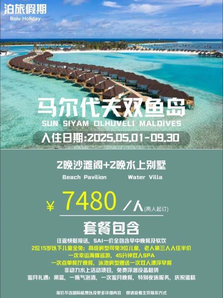 移民小岛哪个国家好_移民小岛需要多少钱