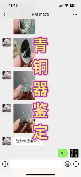 古董鉴定技巧_如何辨别真假古董