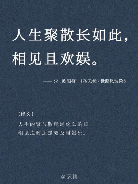多年重逢的词语有哪些_如何表达久别重逢