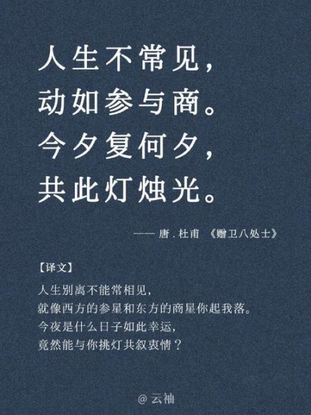 多年重逢的词语有哪些_如何表达久别重逢