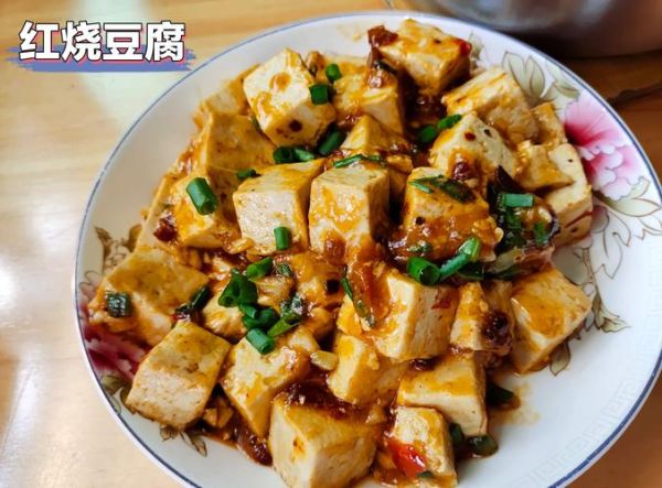 家常豆腐怎么做才入味_家常豆腐需要焯水吗