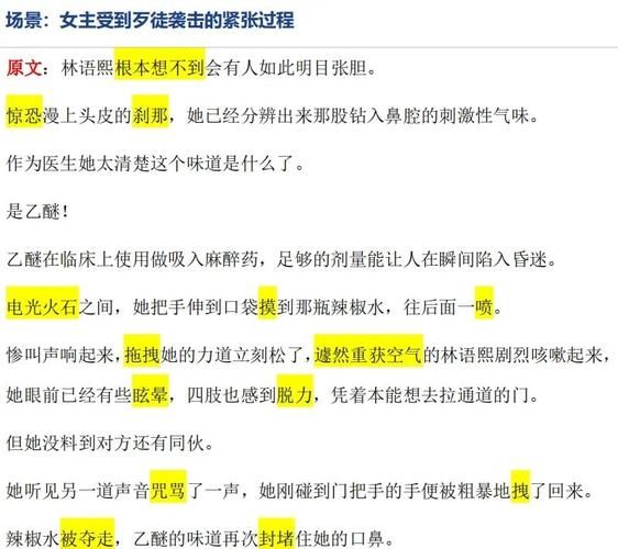 游戏紧张感怎么营造_紧张氛围描写技巧