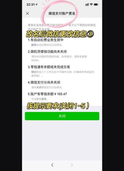 微信注销后手机号还能注册吗_多久能重新绑定