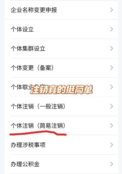 微信注销后手机号还能注册吗_多久能重新绑定