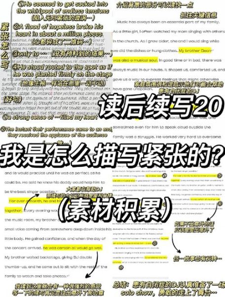 游戏紧张感怎么营造_紧张氛围描写技巧