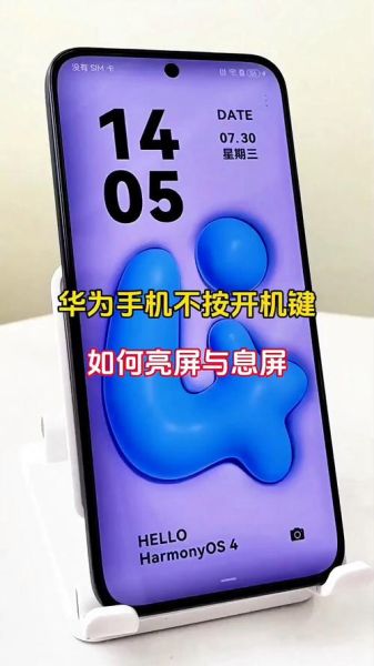 华为手机怎么开机_华为手机无法开机怎么办