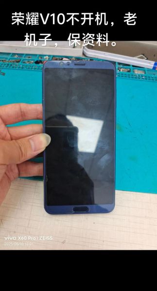 华为手机怎么开机_华为手机无法开机怎么办