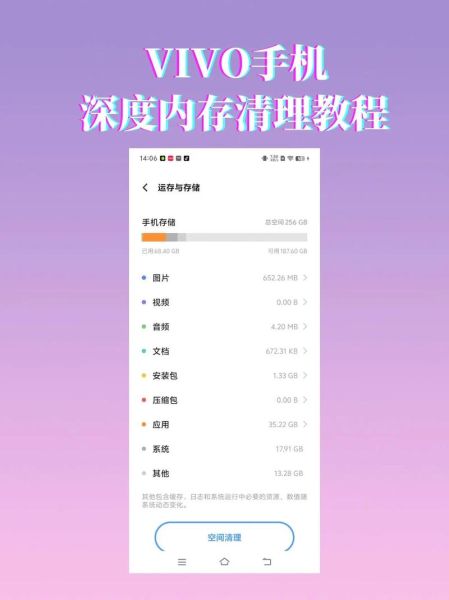 vivo手机怎么强制重启_强制重启会丢数据吗