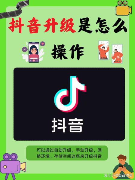 抖音手机版怎么下载_抖音手机版闪退怎么办