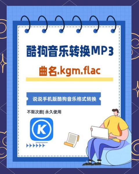 手机音乐怎么下载_免费mp3下载网站推荐
