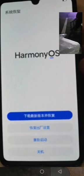 华为手机无法开机怎么办_华为手机开不了机怎么修复