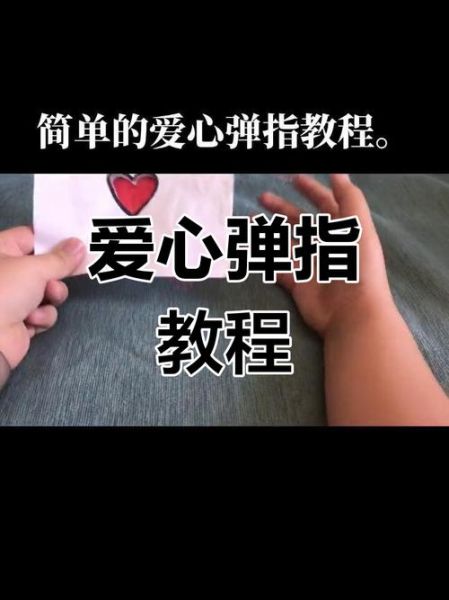 弹指间是什么意思_弹指间有多快