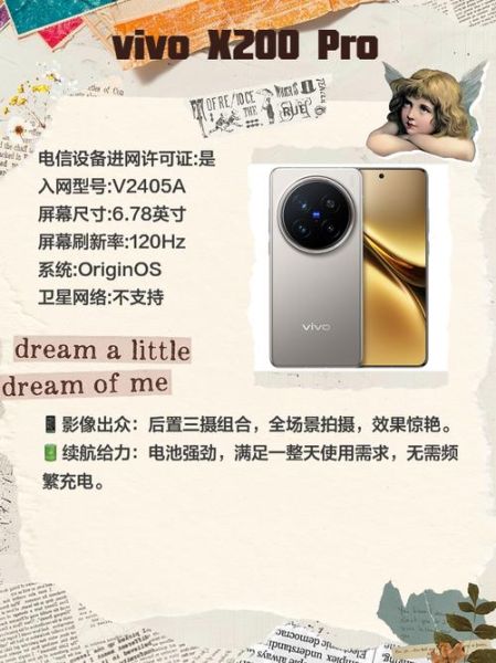 手机最高像素是多少_2024旗舰拍照手机像素排行榜