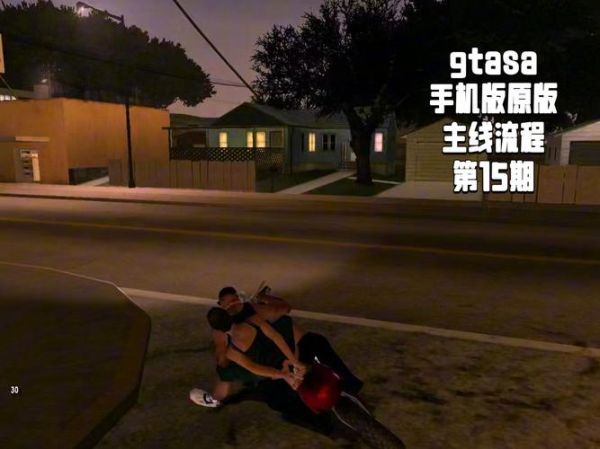 gtasa手机版怎么下载_gtasa手机版下载教程