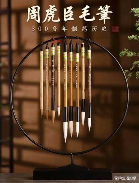 毛笔怎么选_毛笔初学者用什么牌子