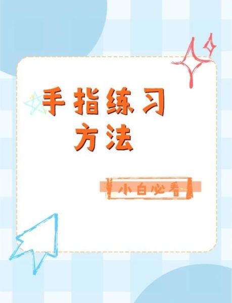 弹指间是什么意思_弹指间有多快