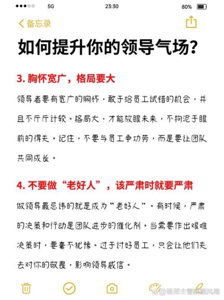 领导领头的作用是什么_如何发挥领导领头的示范效应