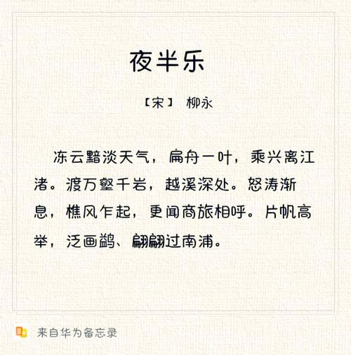 夜幕低垂_如何用诗意词语赞美夜晚