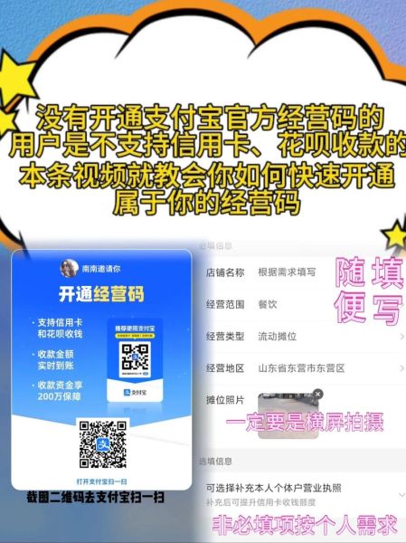 支付宝怎么安装到手机_支付宝下载安装步骤